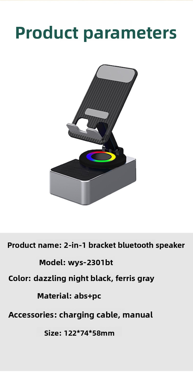 手机支架-拷贝_07