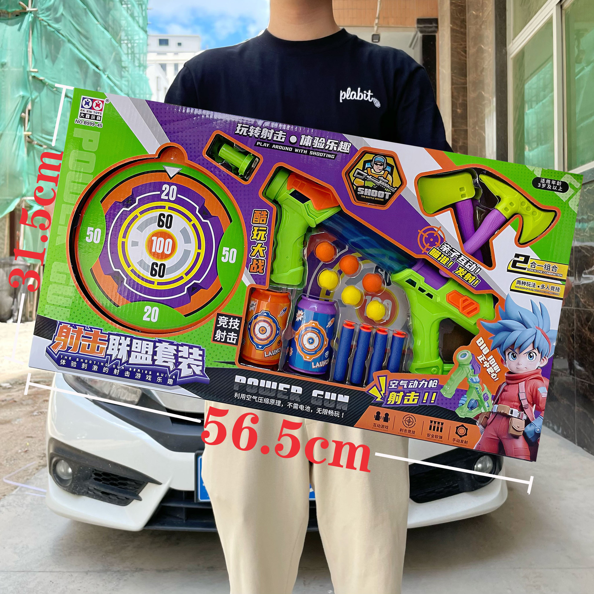 undefined