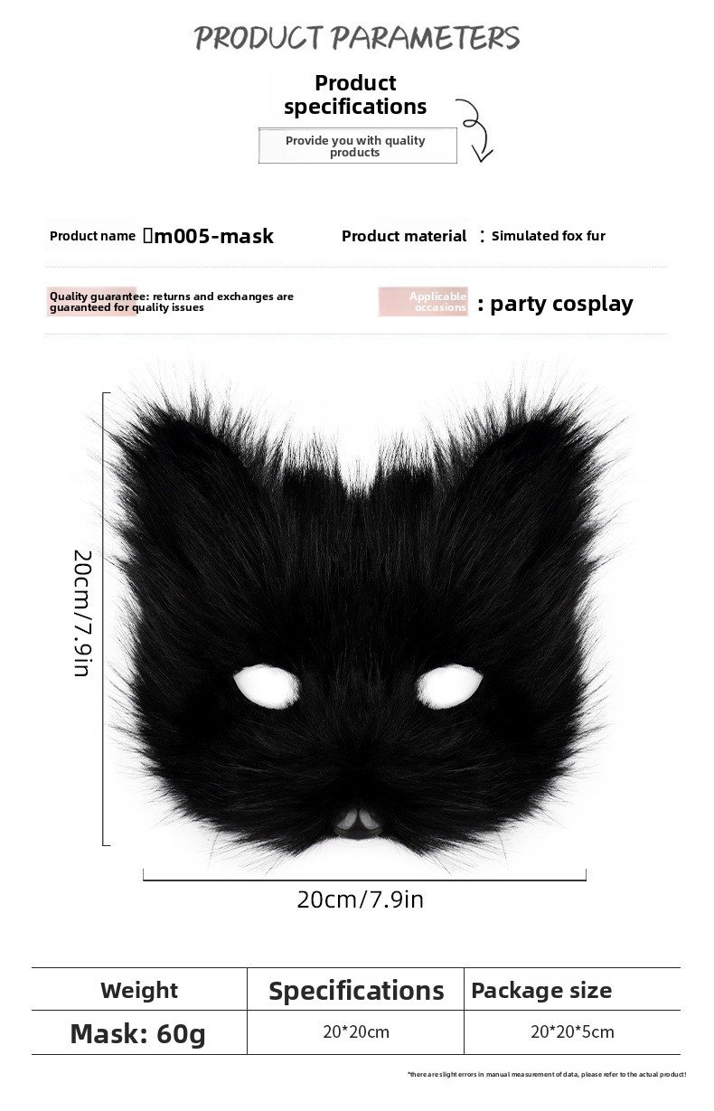 Halloween Plush Animal Cosplay Mask, Gloves and Tail Accessories - product details
