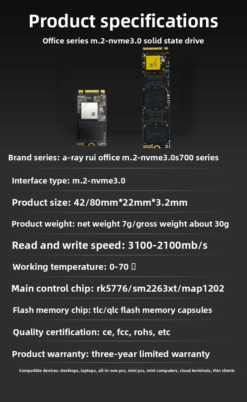 07 ???NVME3.0????.jpg