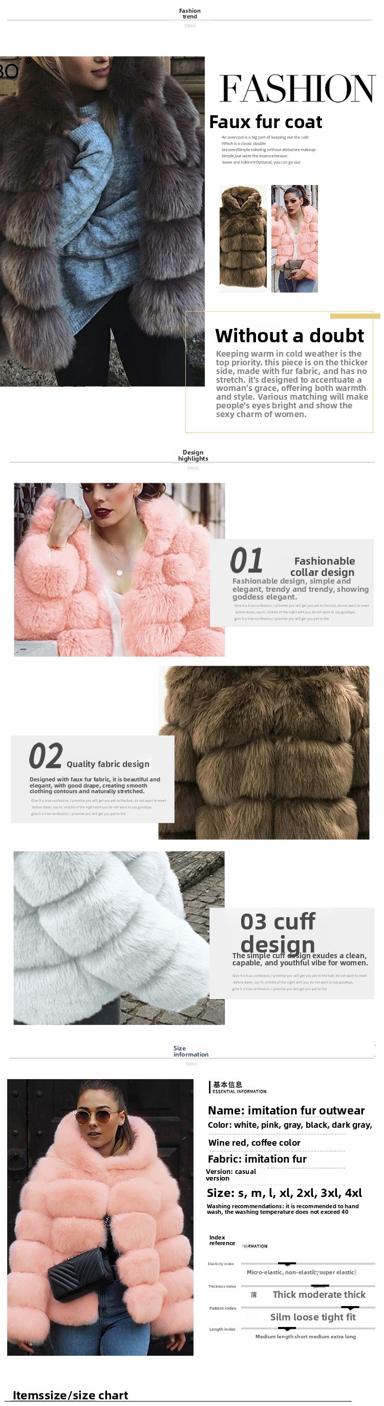 狐狸毛带帽外套