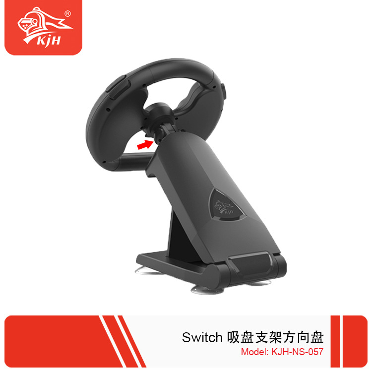 NS-057 Switch??????? 5.jpg