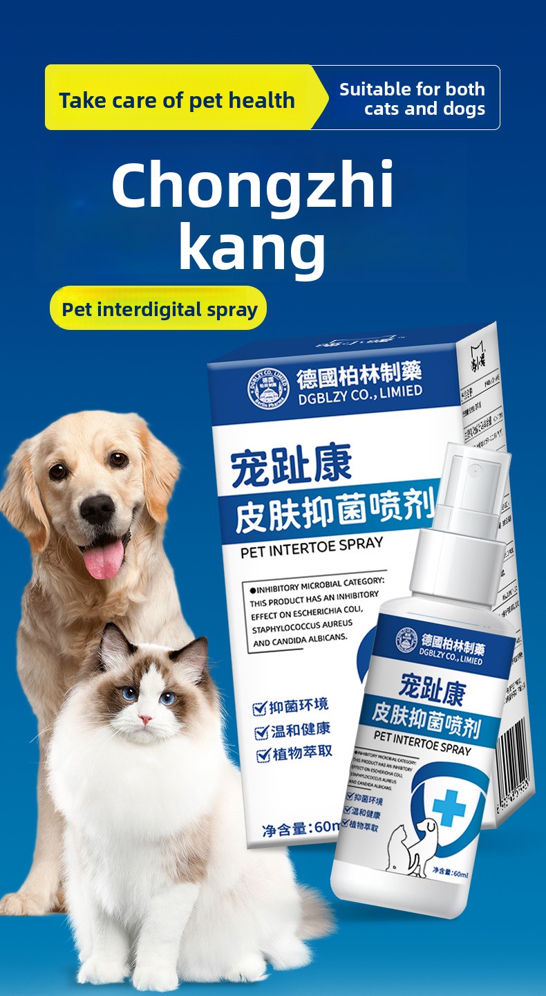 Pet paw antibacterial spray for interdigital infections