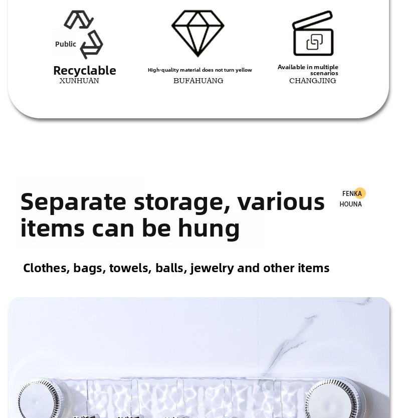 Rotating Suction Cup Hooks - Transparent