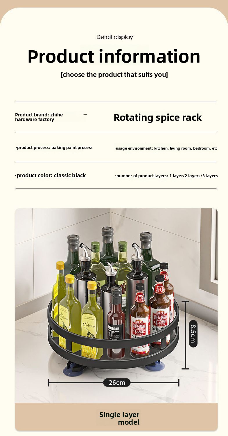 Rotating Seasoning Rack - Square Design