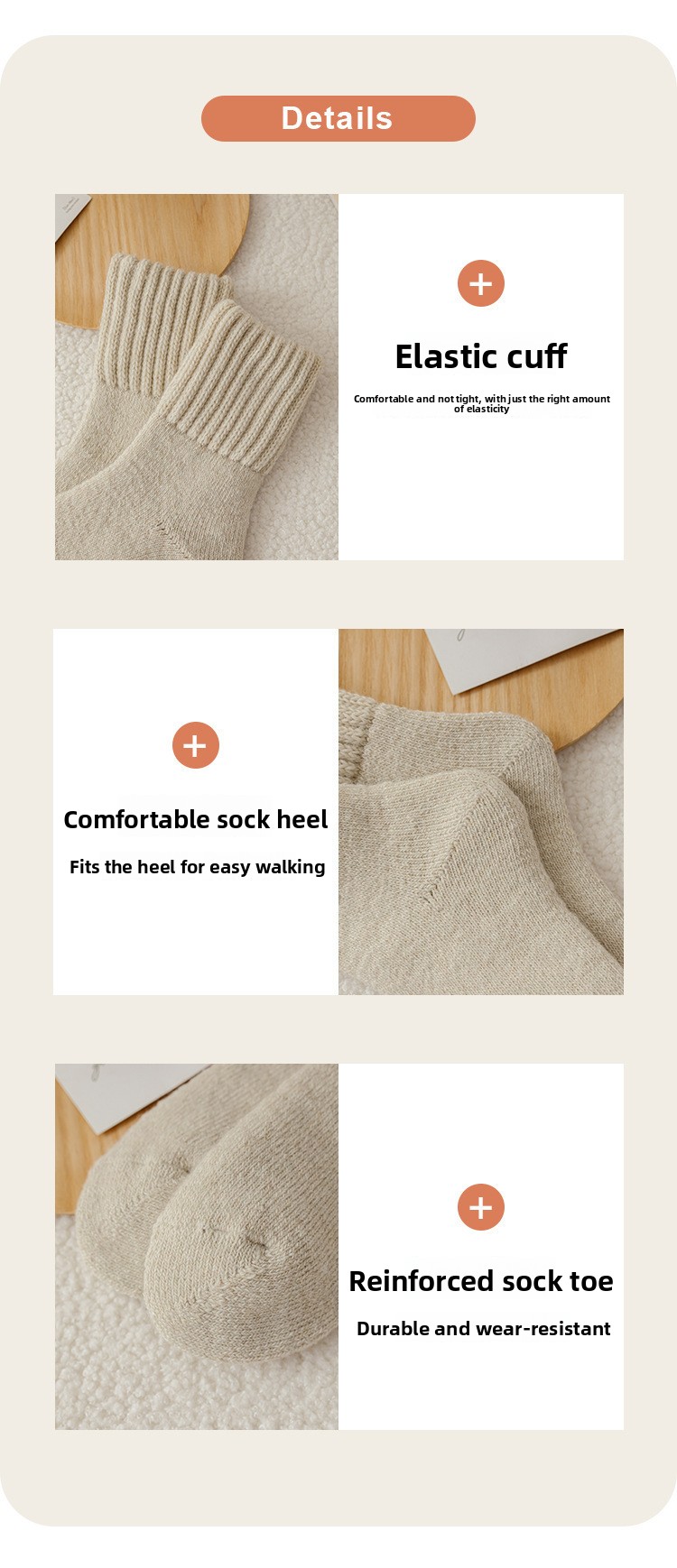 Thermal Terry Socks - Coffee Colors