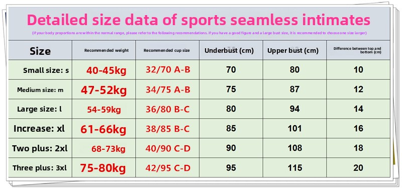 背心尺码推荐表