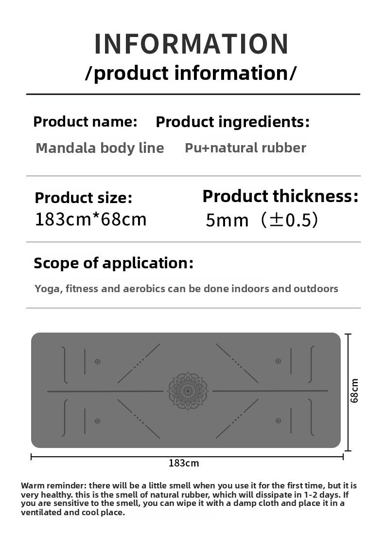瑜伽垫防滑加厚