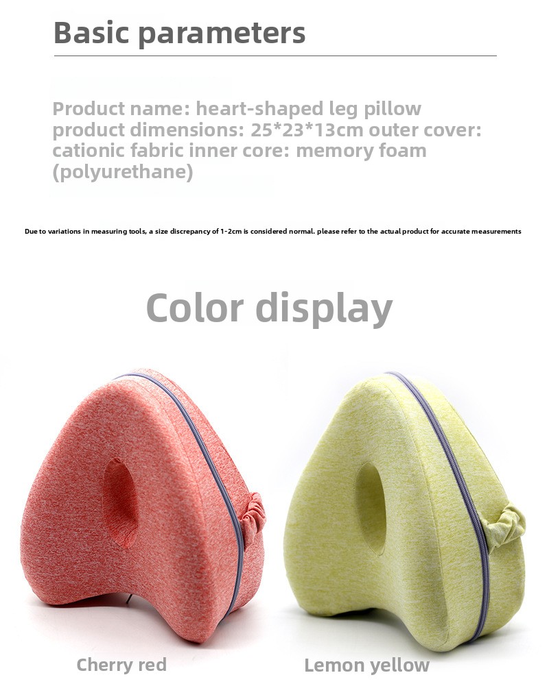 睡觉大腿抬高垫侧睡神器