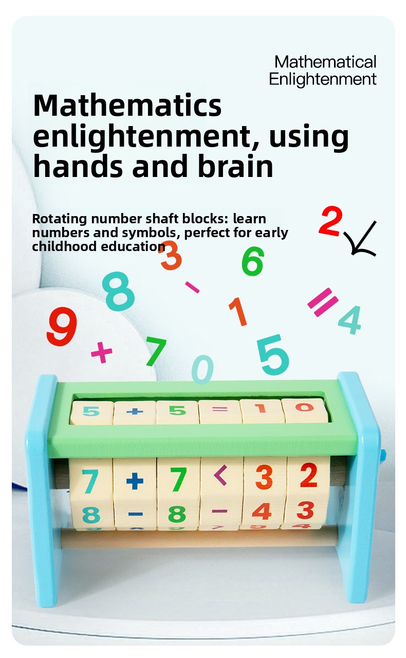 Wooden Math Cube for Kids – Hands-On Arithmetic Learning Toy – supplier image 3