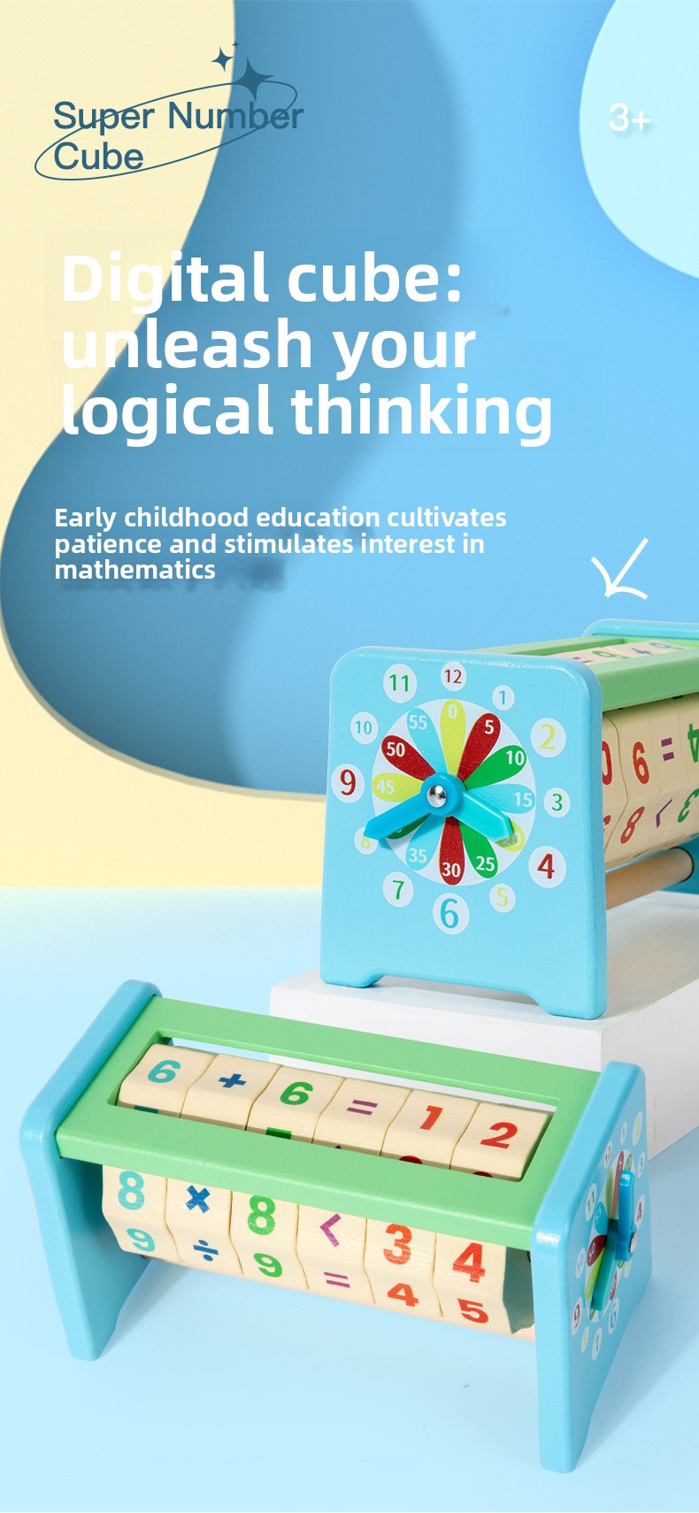 Wooden Math Cube for Kids – Hands-On Arithmetic Learning Toy – supplier image 2