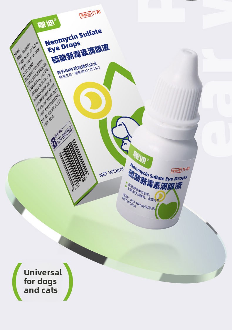 Pet eye drops for conjunctivitis and keratitis treatment