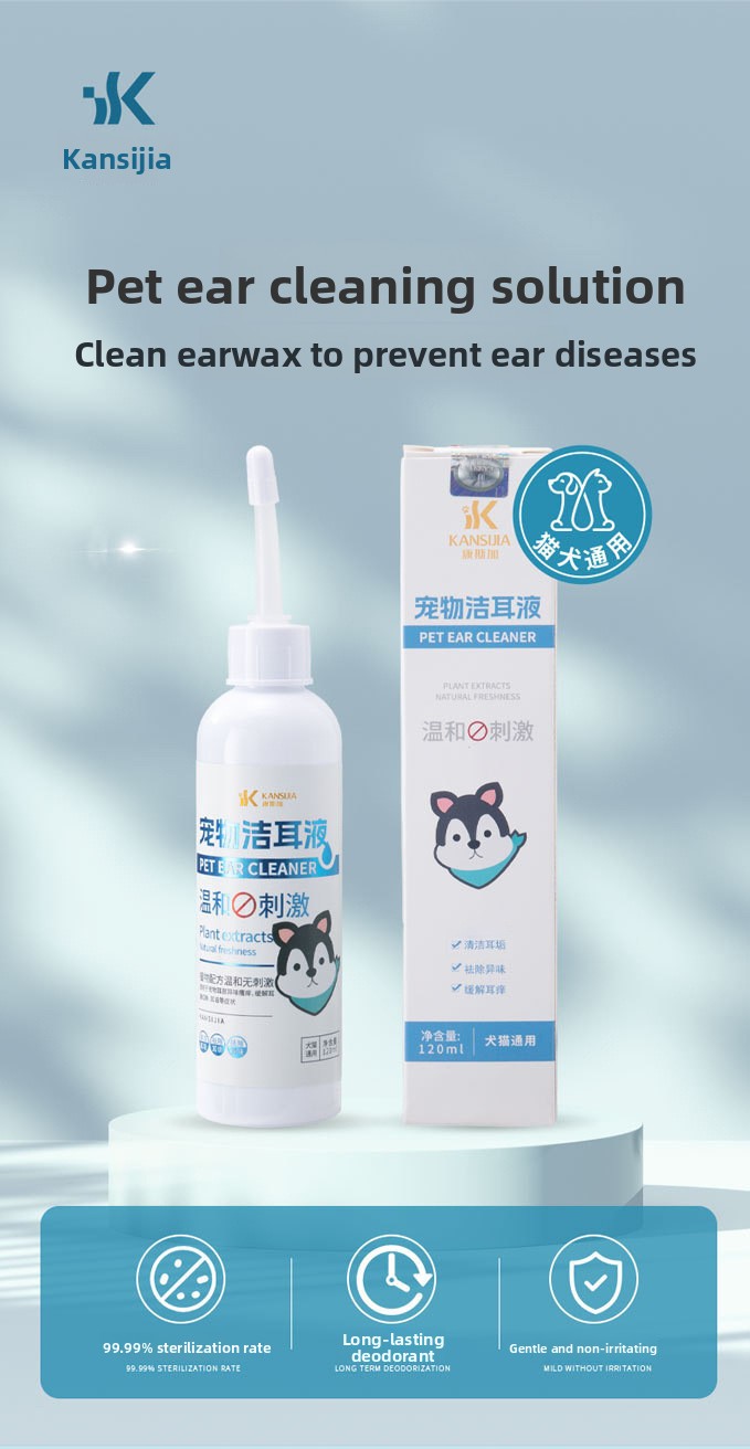 Pet ear cleaner 120ml for dogs and cats