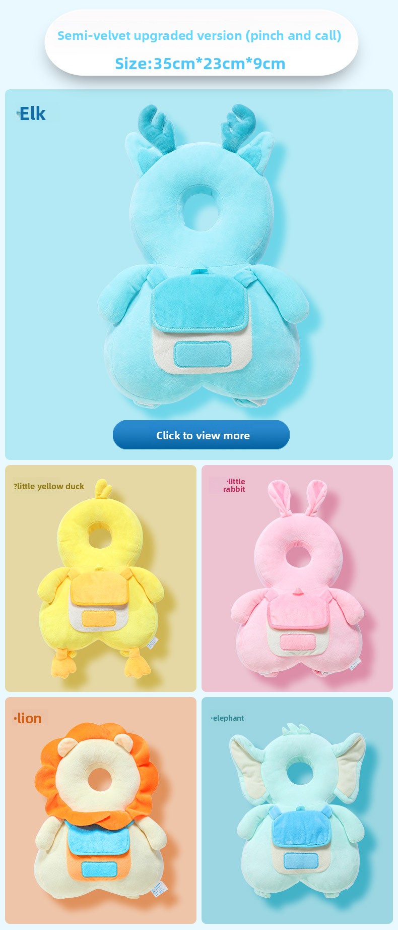 书包系列颜色选择