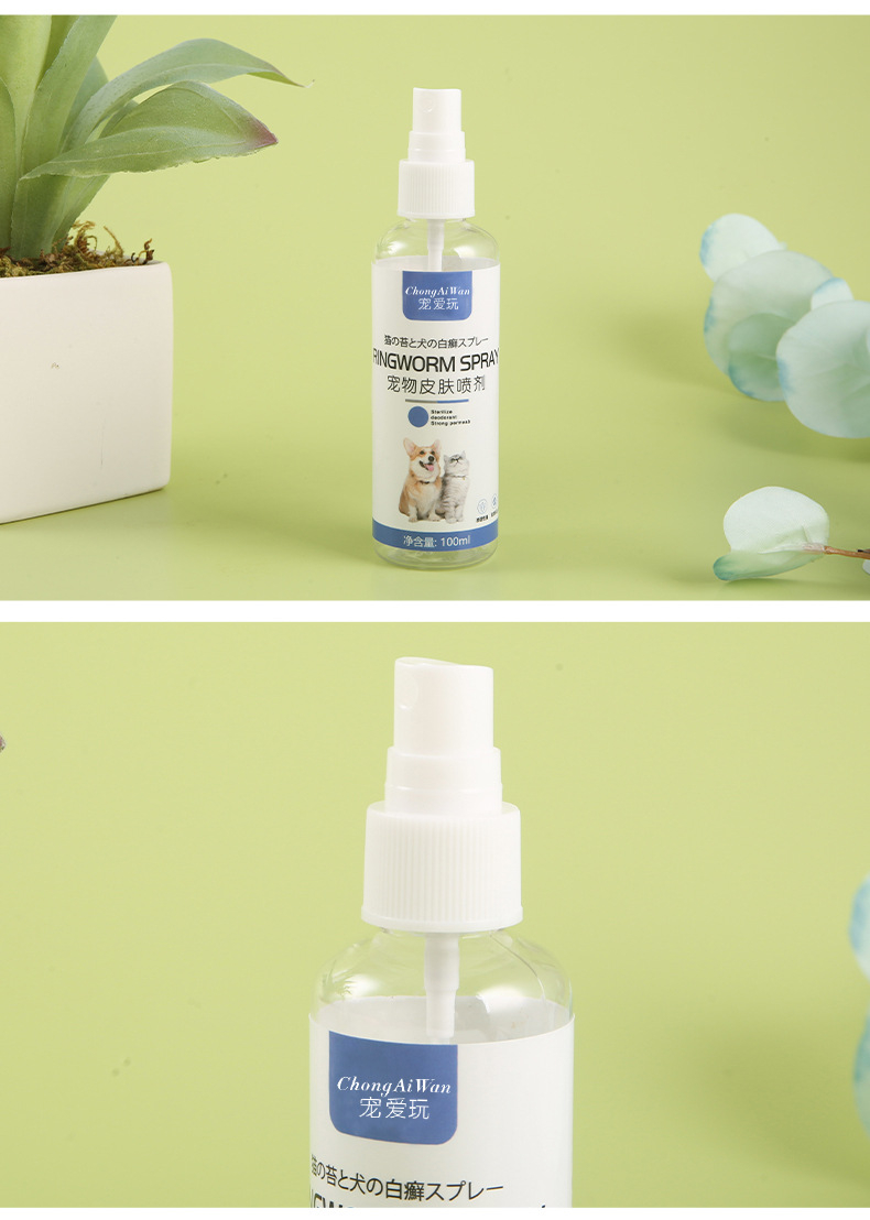 Pet antibacterial spray ringworm treatment TinPaw