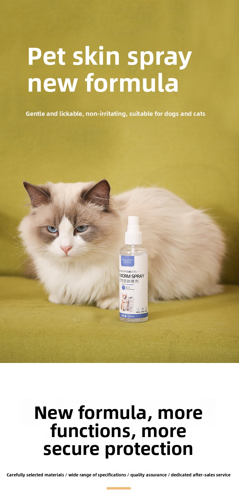 Pet antibacterial skin care spray 100ml for dogs and cats