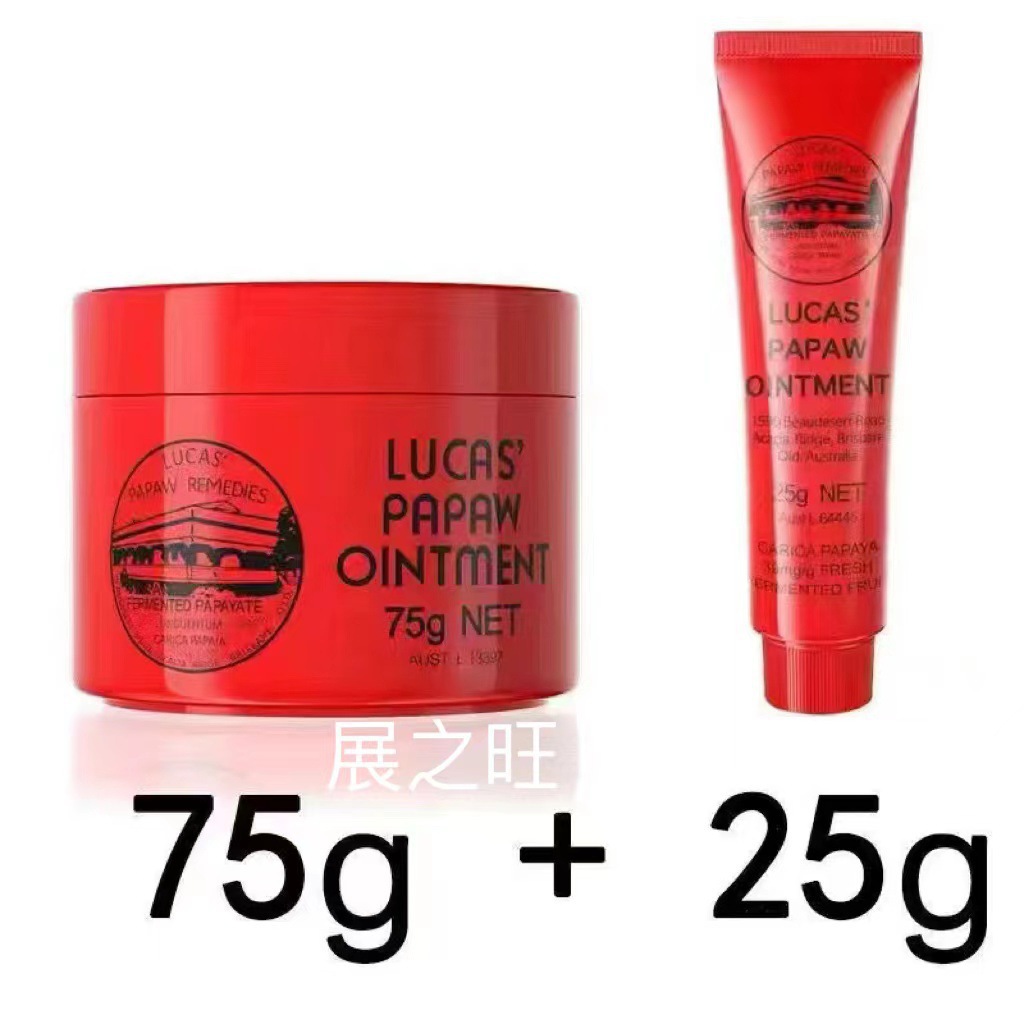 75G+25G