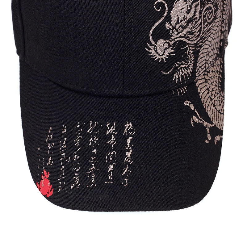 Striped Baseball Cap