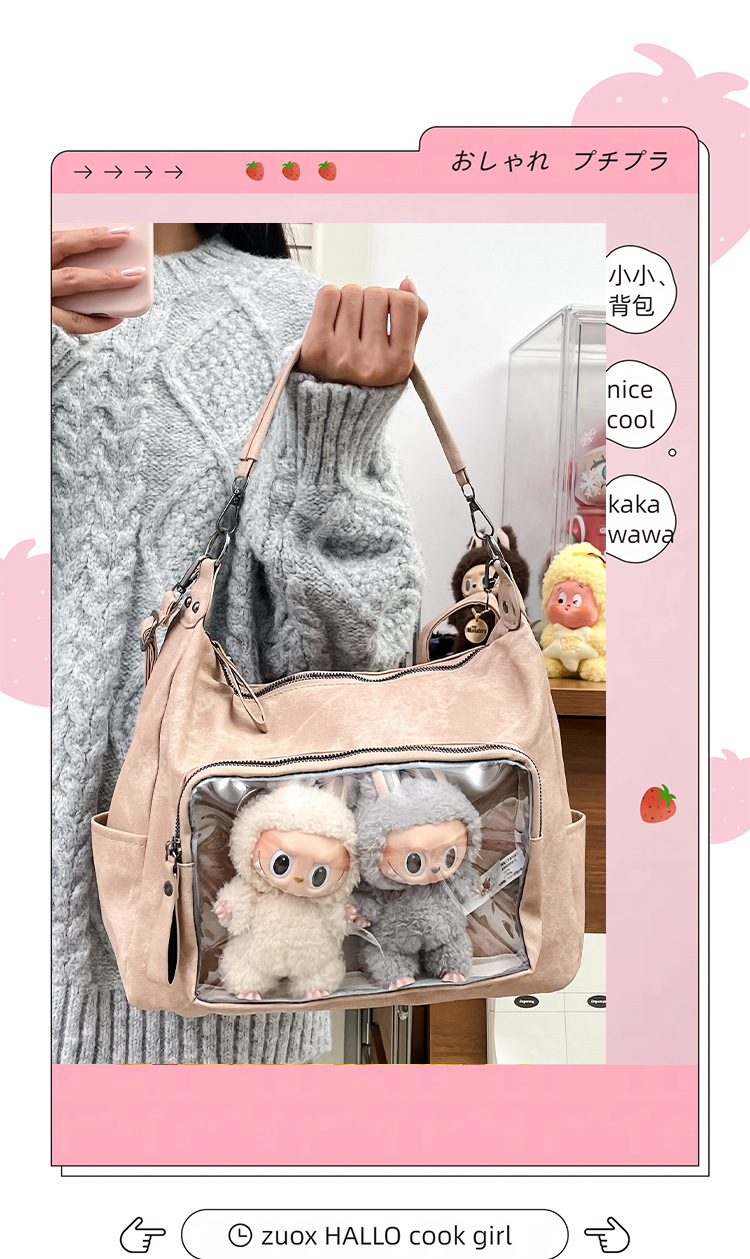 See-Through Tote