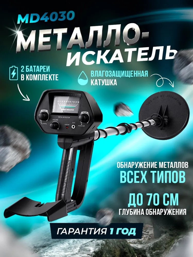 6470298911.webp