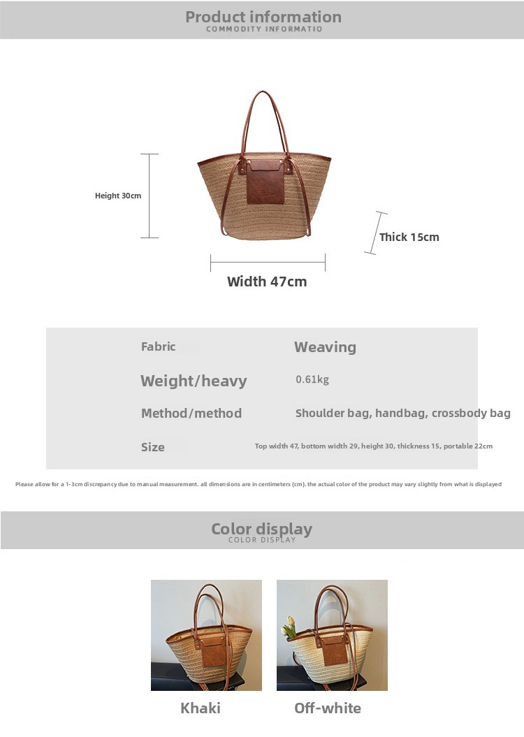 Straw woven bag viewed from side