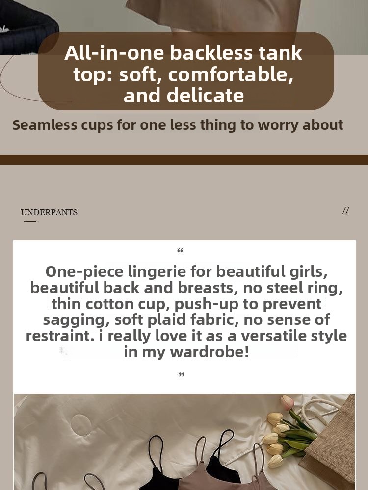 The Seamless Cami product detail