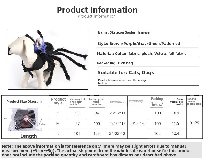 Halloween Cat and Dog Costume - Cloth - product details