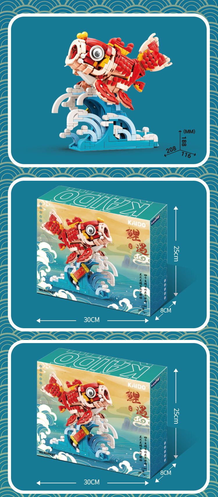DIY Koi Fish Mini Building Blocks – Display Model Kit – image 2