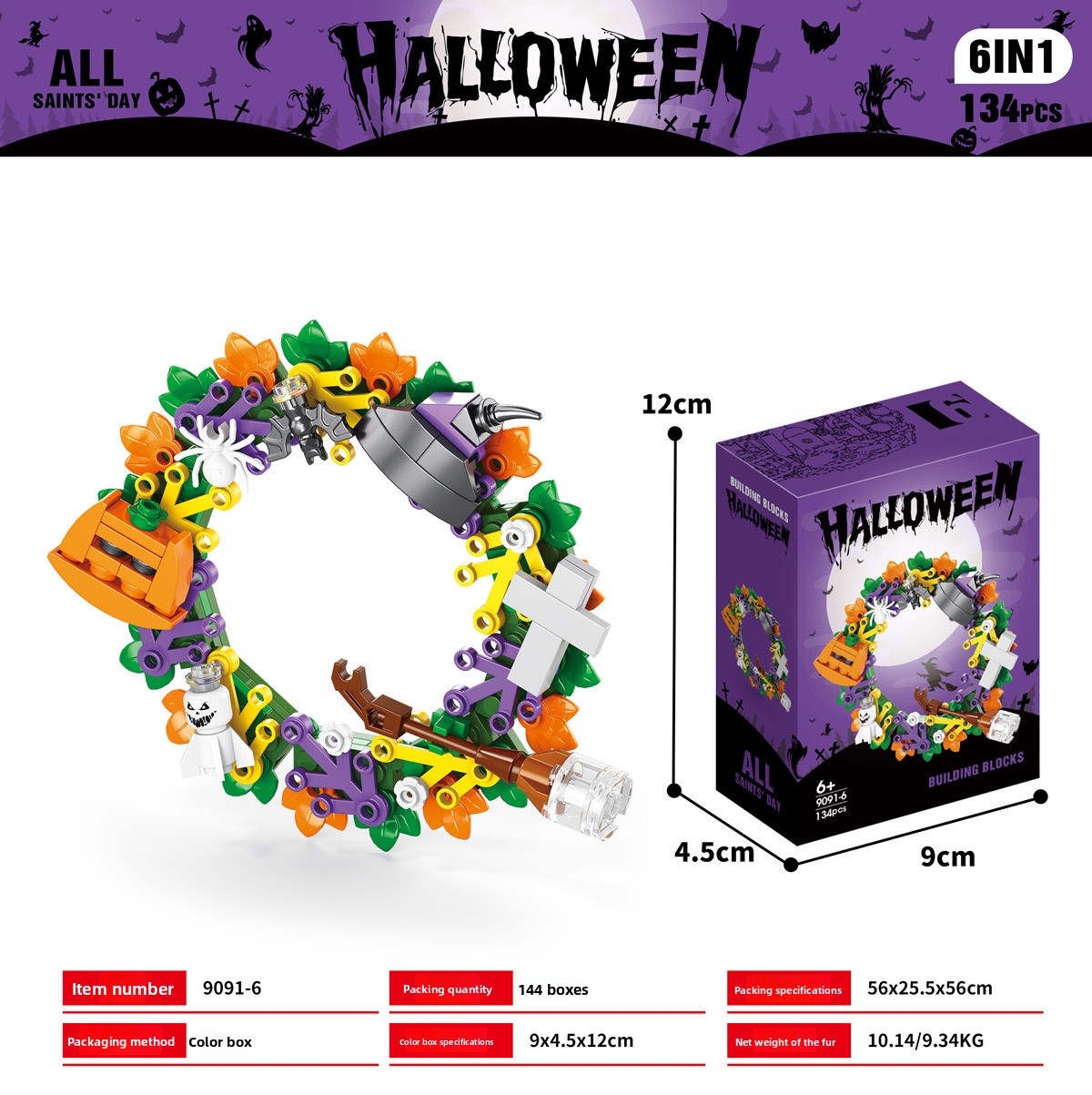 Halloween Themed Building Blocks Set