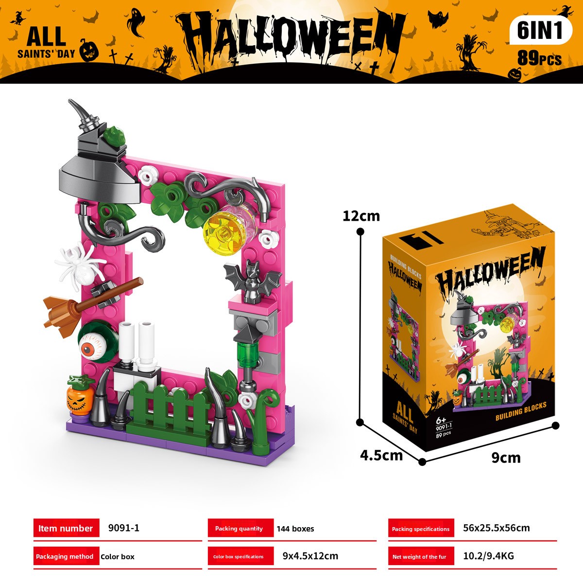Halloween Themed Building Blocks Set