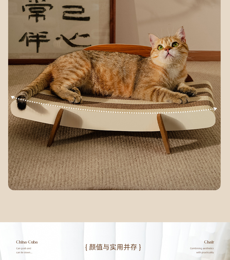 Corrugated paper cat bed hammock