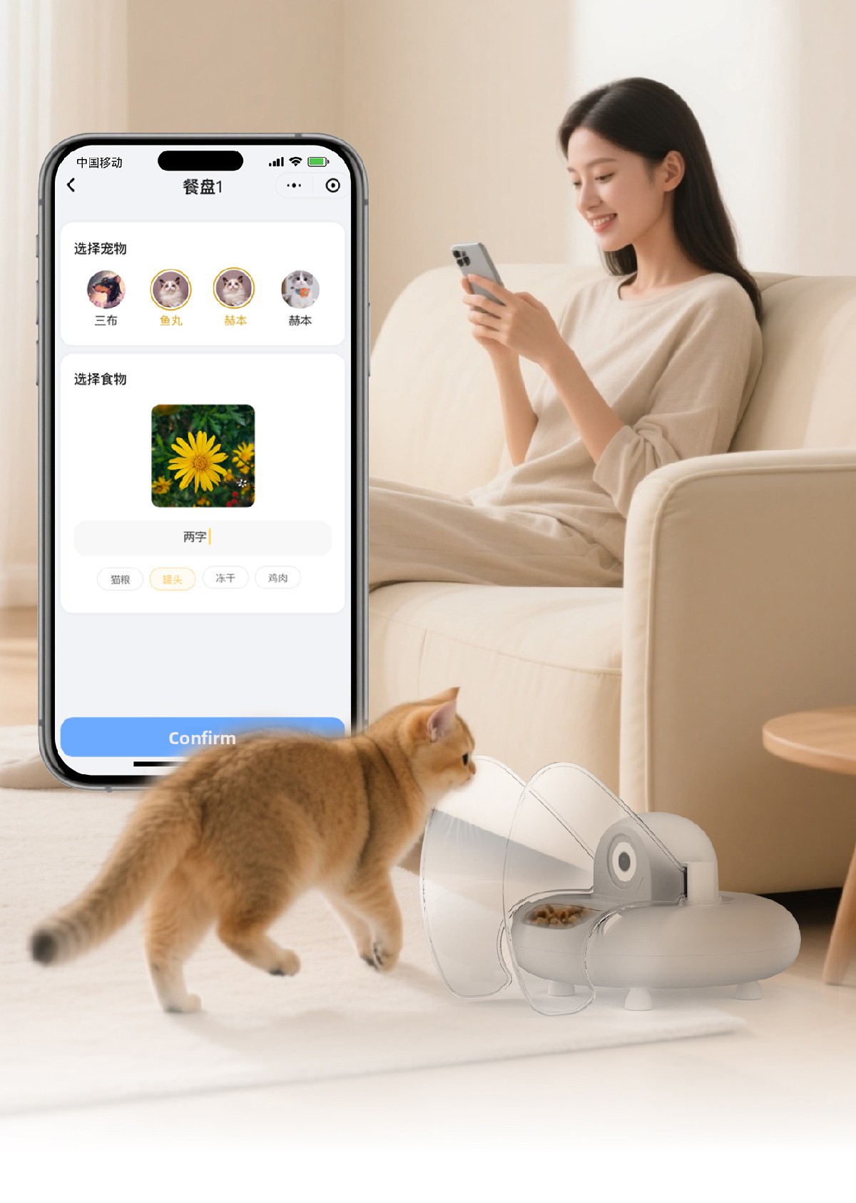 Automatic Pet Feeder