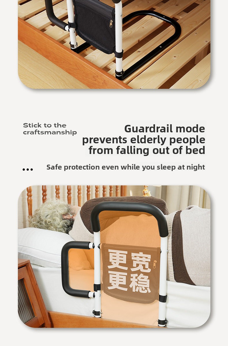 Bedside handrail