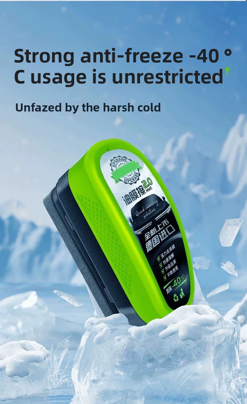 Car Windshield Oil Film Remover and Rain Repellent
