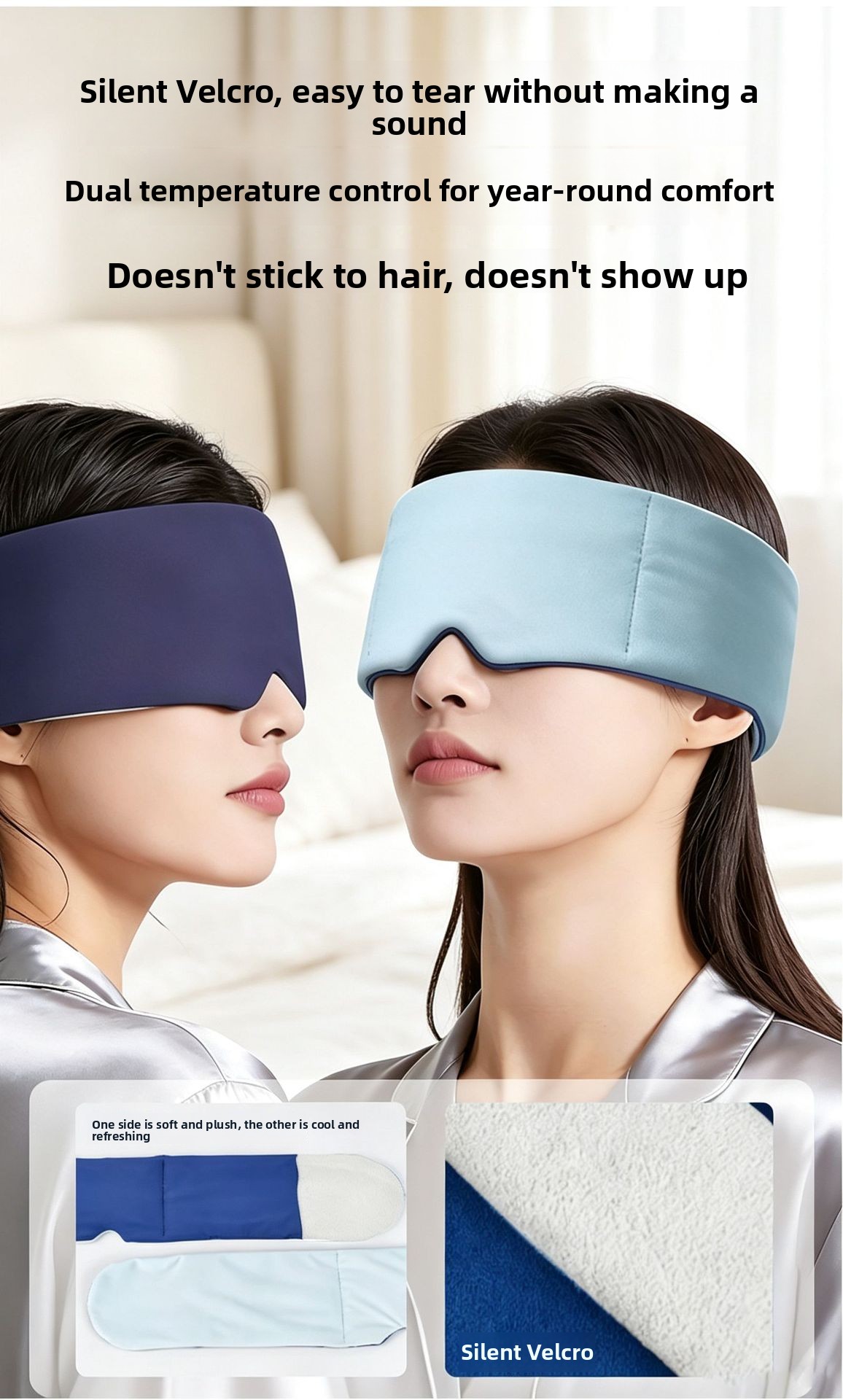 sleep eye mask