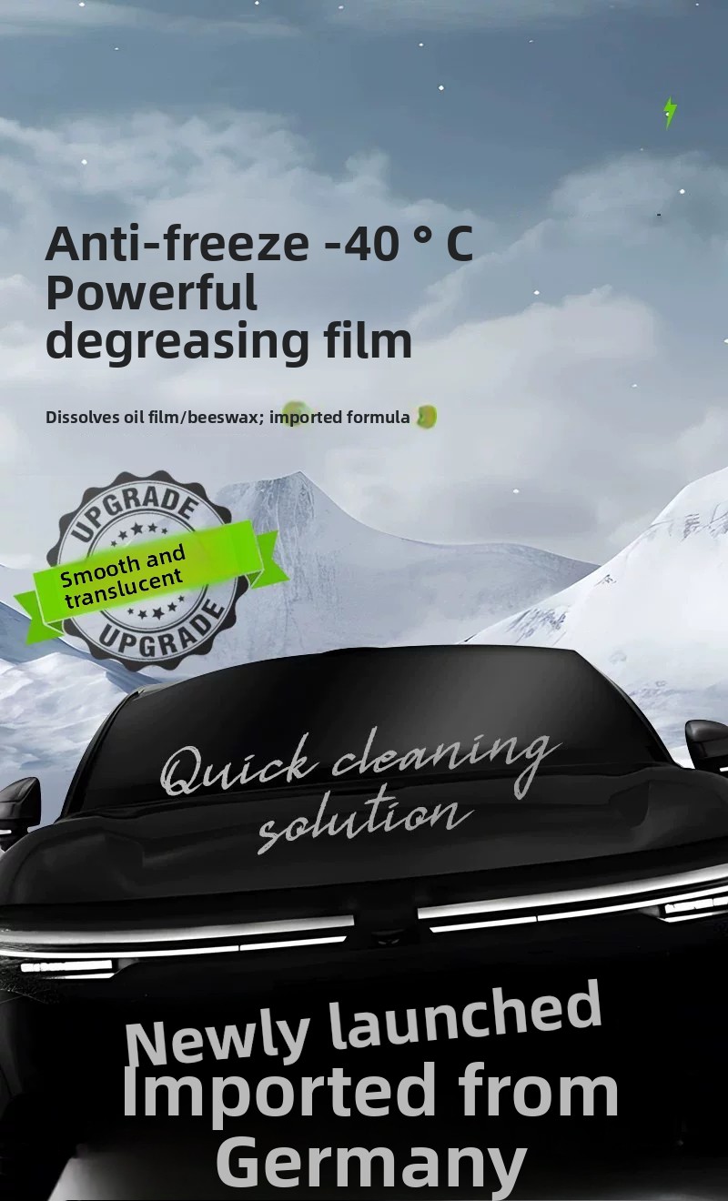 Car Windshield Oil Film Remover and Rain Repellent