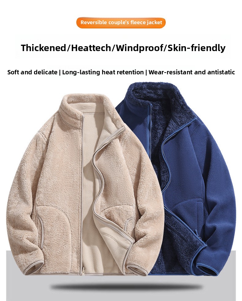 Reversible Polar Fleece Stand Collar Jacket