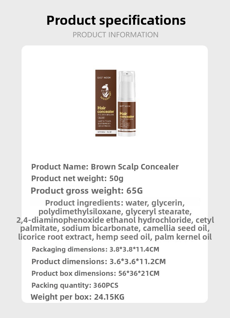 Brown scalp concealer hair seam fluffy high cranial top gentle nourishing Shine Hair Care