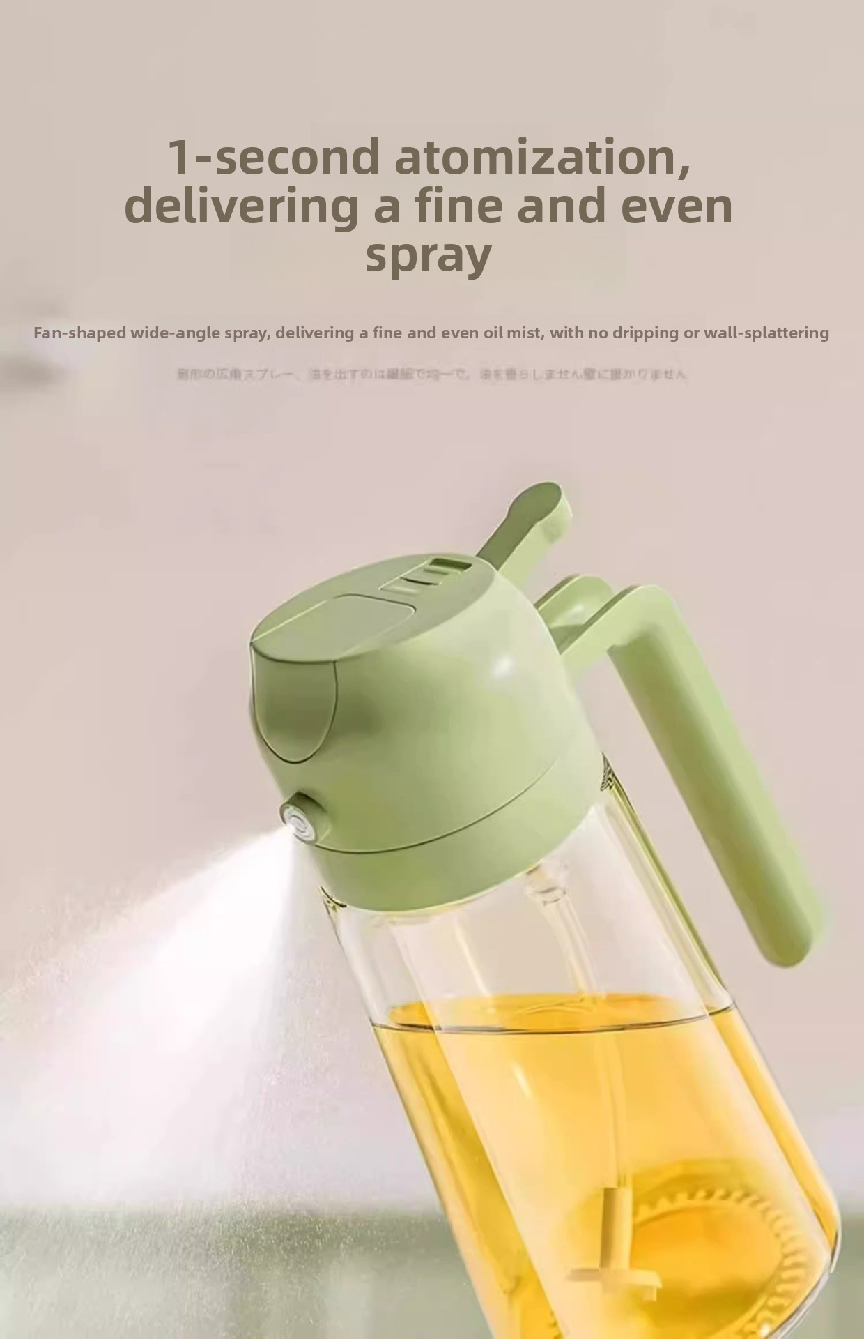 Spray and pour dual-purpose spray tank leak-proof oil tank glass spray oil bottle