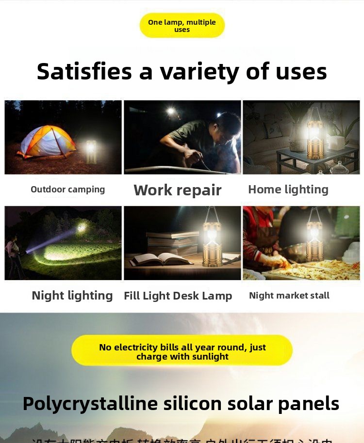 Solar Powered Multifunction Camping Lantern
