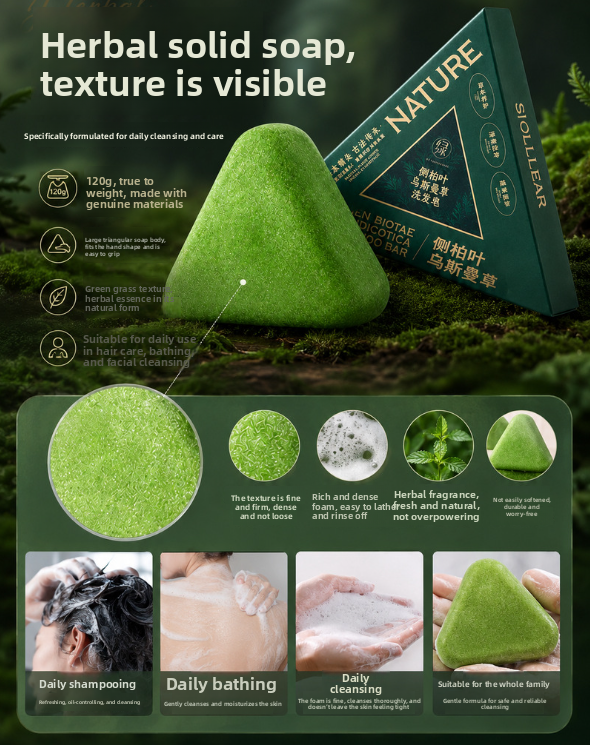 Savon-shampooing solide, options coffret cadeau et échantillon — QIUOLA | qiuola.com