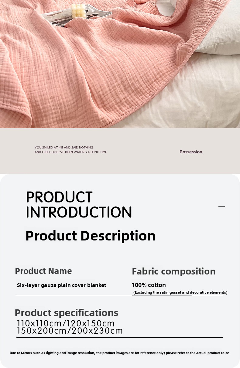 Pure Cotton Breathable Towel Blanket