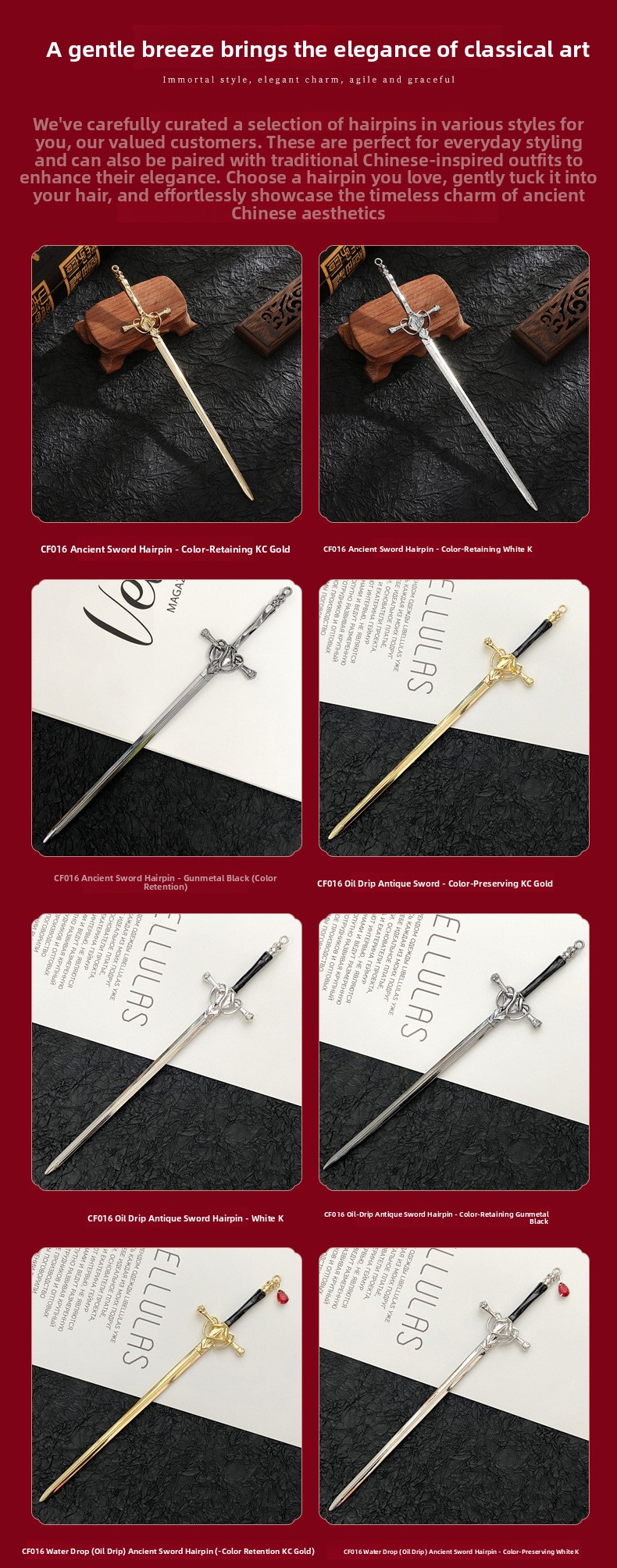 New Chinese-Style Ancient Sword Hairpin