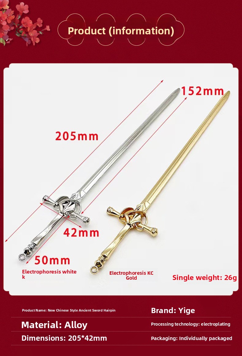 New Chinese-Style Ancient Sword Hairpin