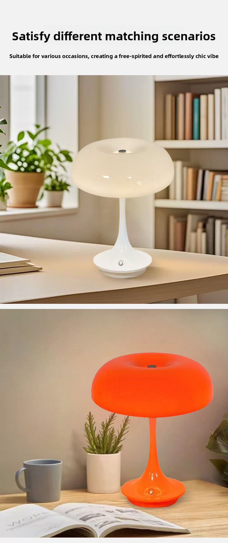 Minimalist Mushroom Table Lamp USB Touch Night Light