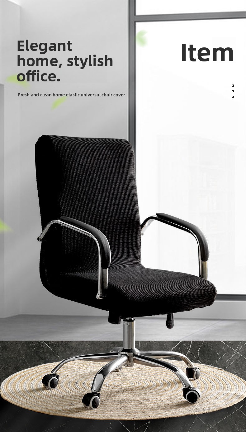 Waterproof Spandex Office Chair Cover One-Piece Elastic Stretch Chair Protector