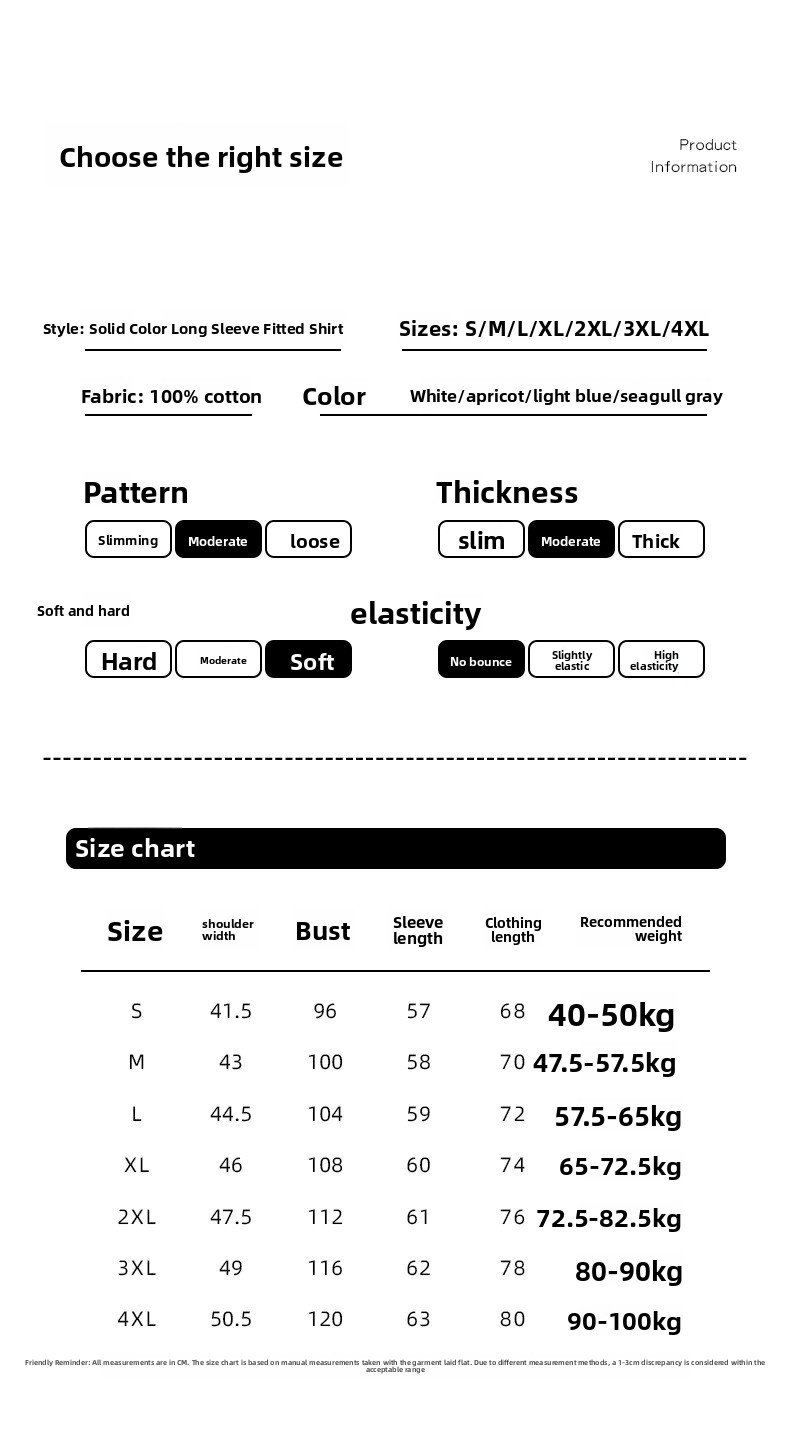 Men's Pure Cotton Solid Color Long Sleeve Lapel Shirt