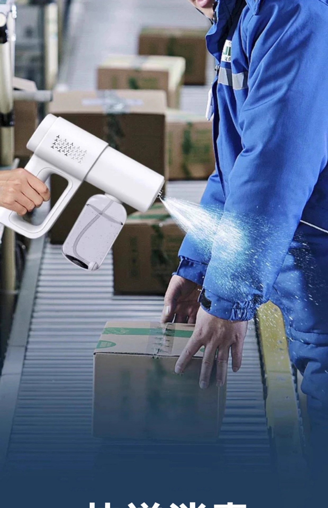 Blue Light Nano Disinfecting Spray Bottle