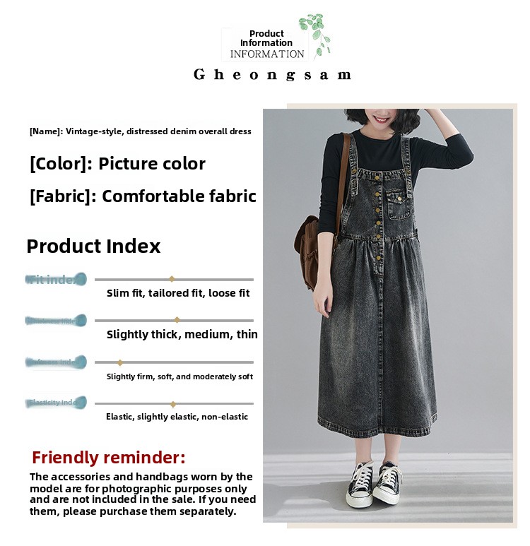 2026 Slimming Denim Suspender Skirt