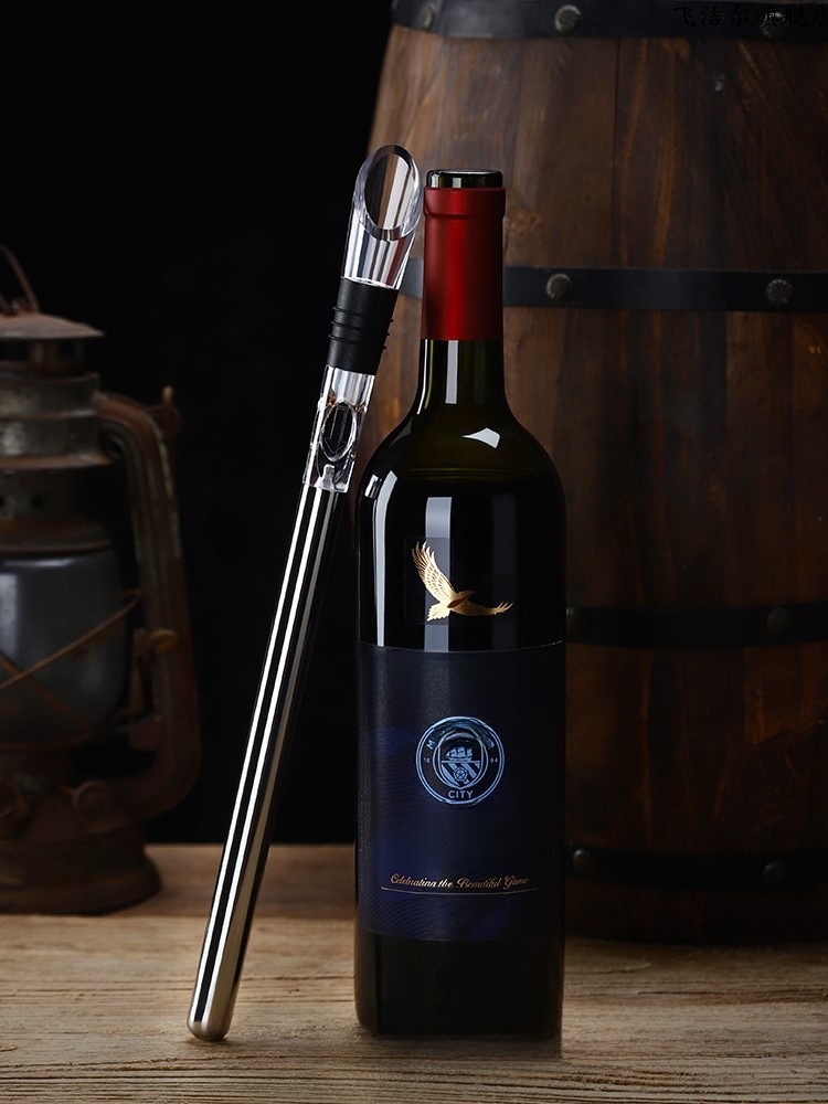 Wine Chiller